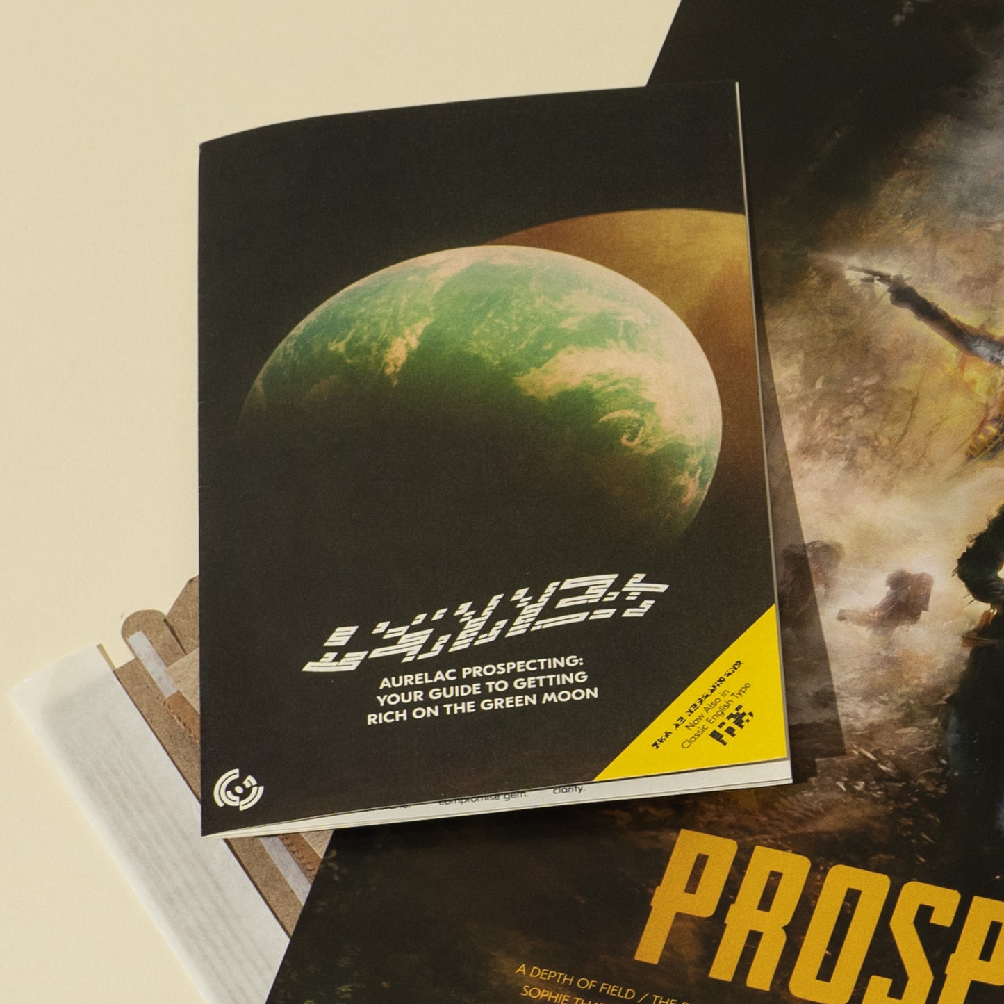 Prospect Collector's Pack